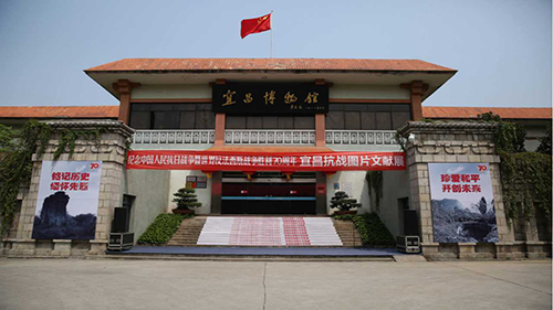 “宜昌博物馆”旧馆址