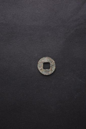 东汉五铢铜钱币