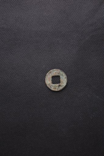 东汉五铢铜钱币