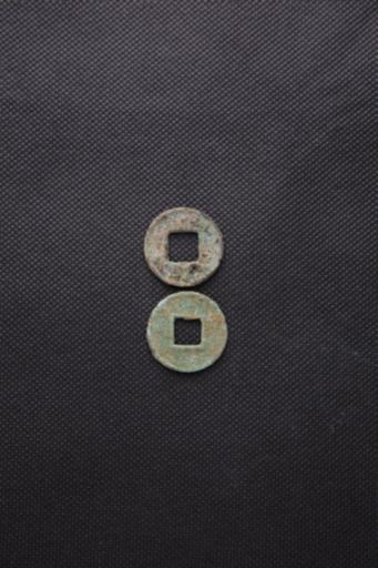 东汉五铢铜钱币