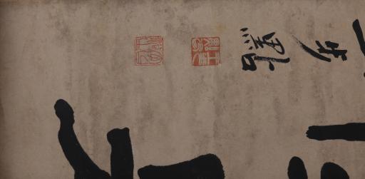 中华民国三年王步点隶书独怜花月能知己对联