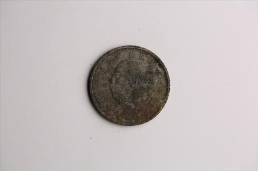 中华民国九年造袁世凯像壹圆银币