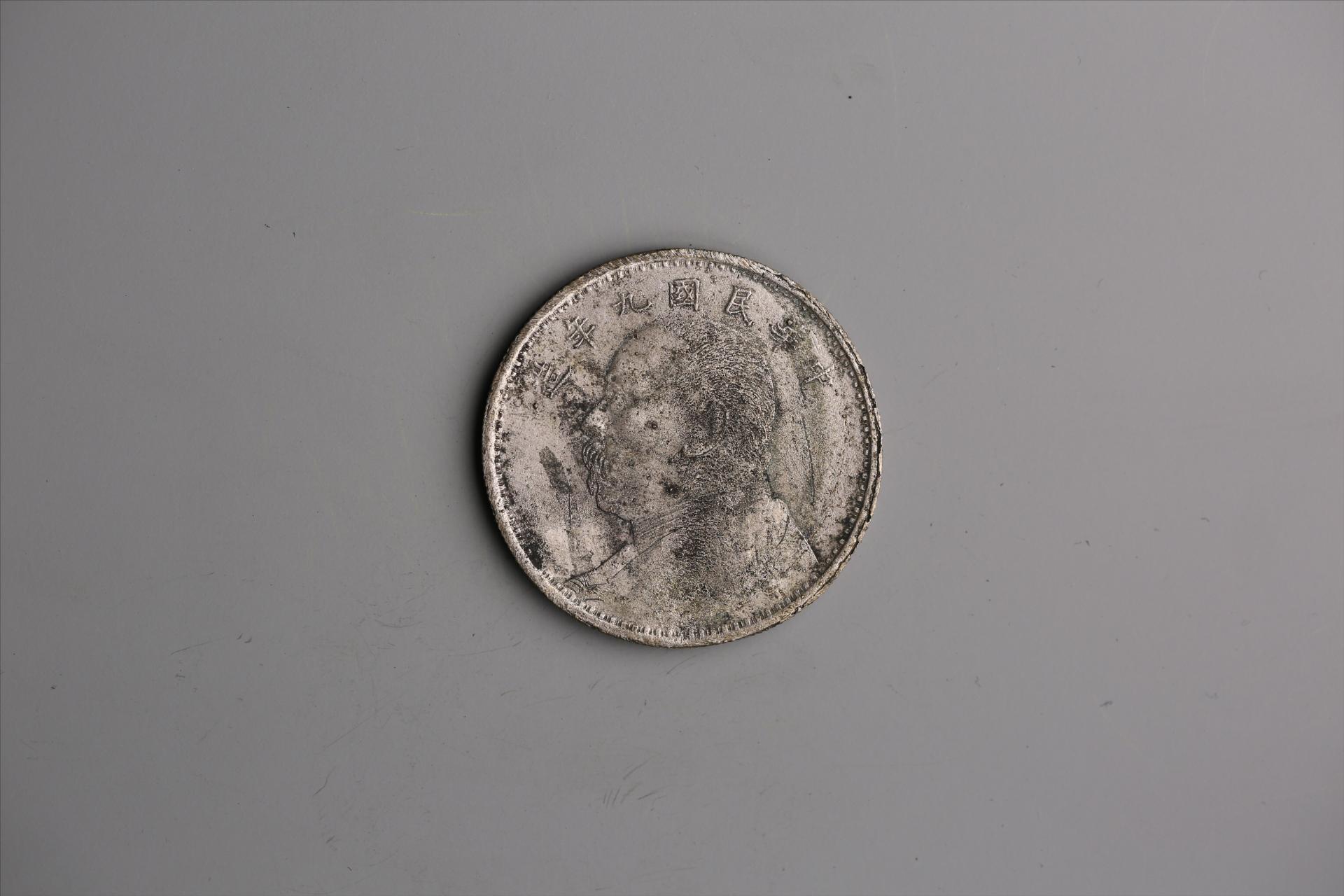 中华民国九年造袁世凯像壹圆银币