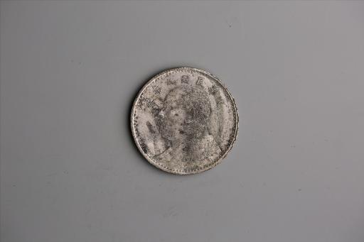 中华民国九年造袁世凯像壹圆银币