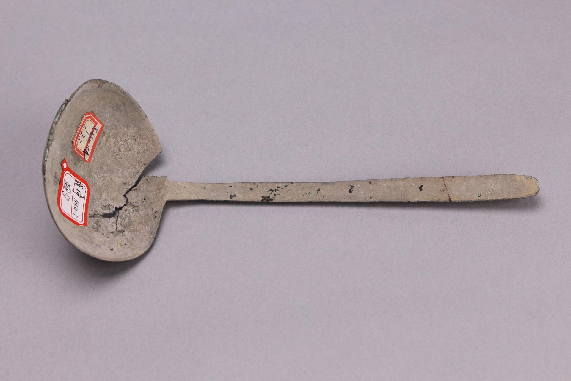 东汉实心把铜勺