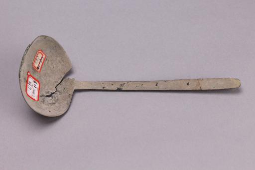 东汉实心把铜勺