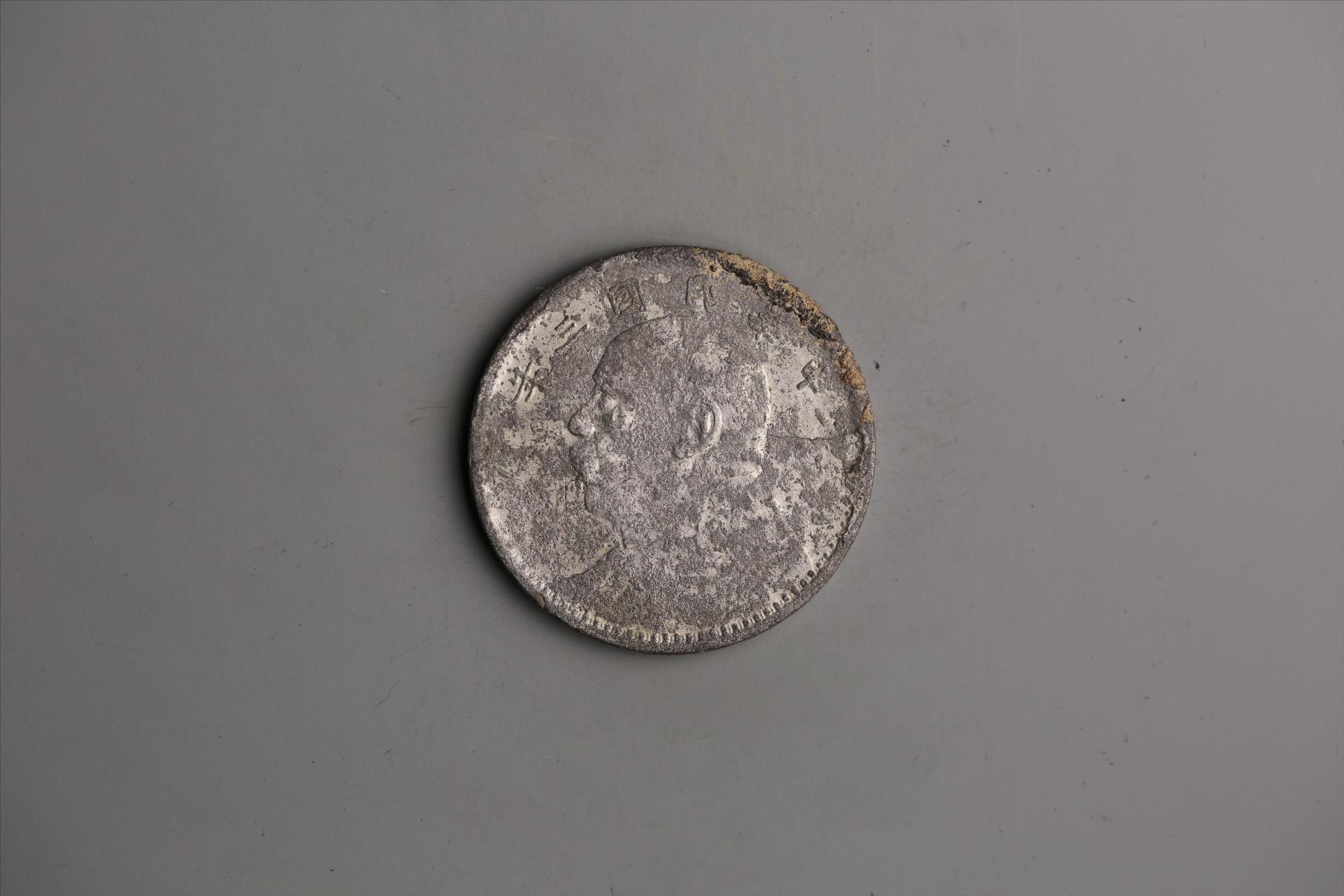 中华民国三年袁世凯像壹圆银币