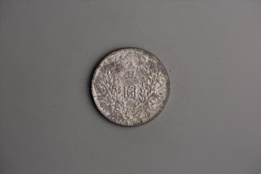 中华民国三年袁世凯像壹圆银币