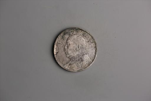 中华民国三年袁世凯像壹圆银币