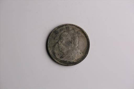 中华民国九年造袁世凯像壹圆银币