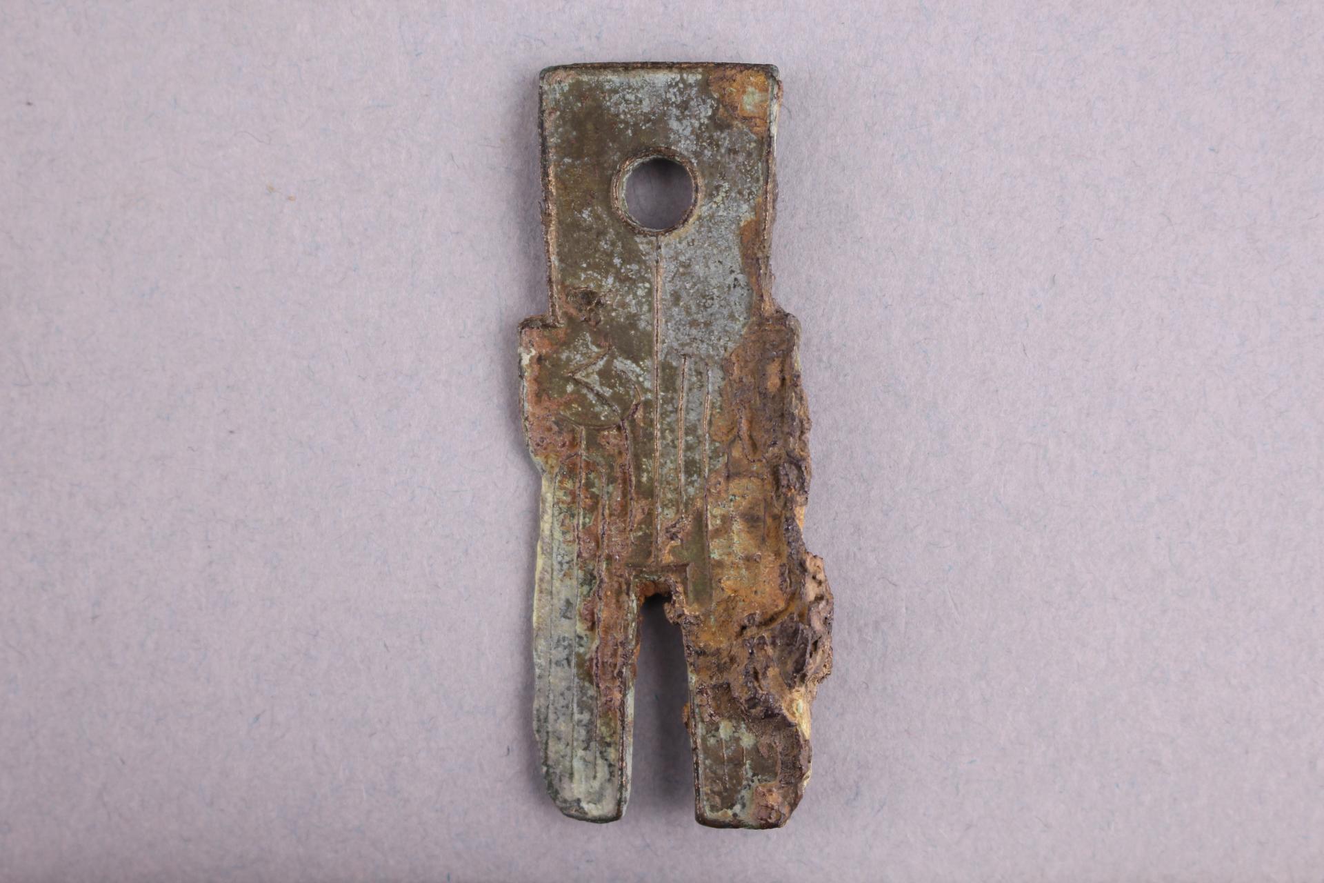 王莽时期篆书货布铜钱