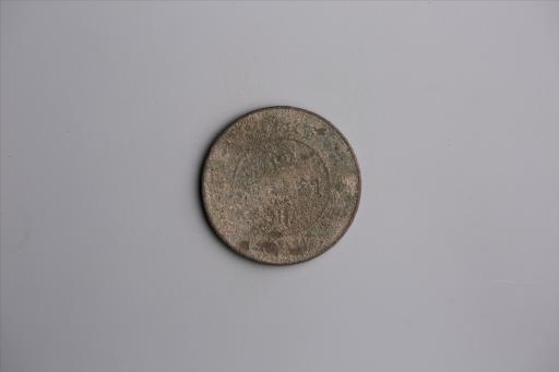 中华民国元年军政府造当制钱五十文四川铜币