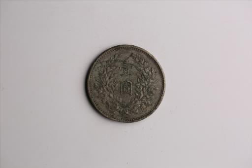 中华民国九年造袁世凯像壹圆银币