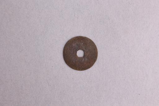 越南（安南）安法元宝铜钱