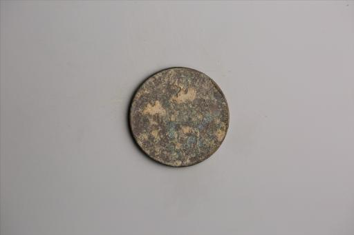 中华民国元年军政府造当制钱五十文四川铜币