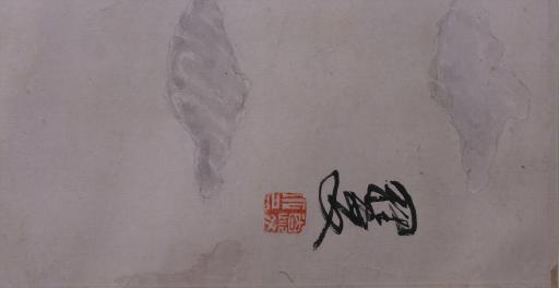 清罗允夔设色写意仕女读书图轴