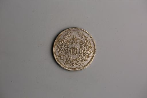 中华民国九年造袁世凯像壹圆银币