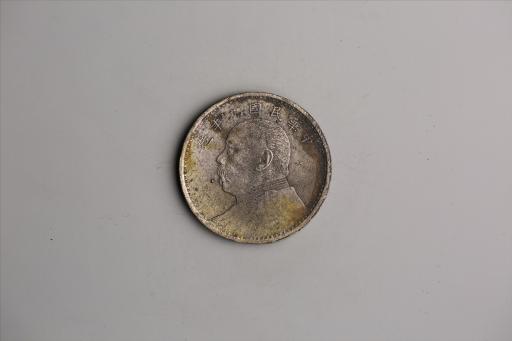 中华民国九年造袁世凯像壹圆银币