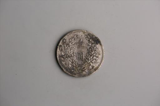 中华民国九年造袁世凯像壹圆银币