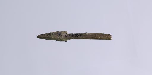 战国早期双翼铜镞
