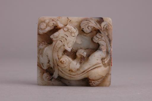 明蟠龙钮玉印章