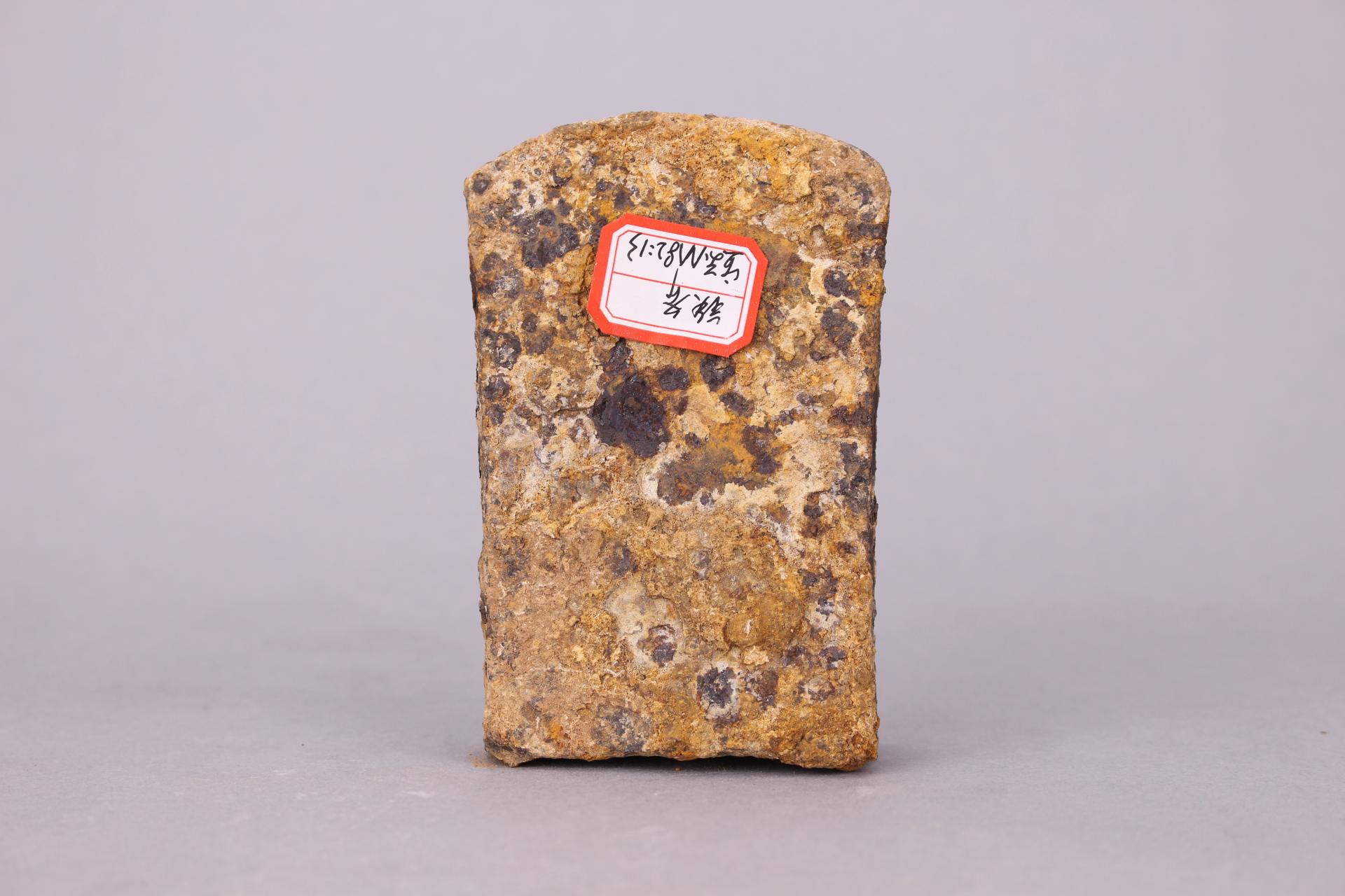 汉长方形弧刃铁斧