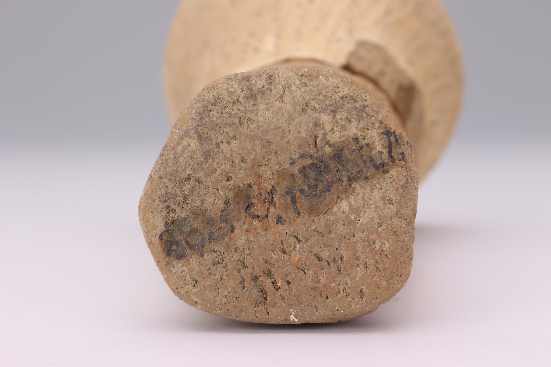 新石器时代城背溪文化绳纹夹砂红陶支座