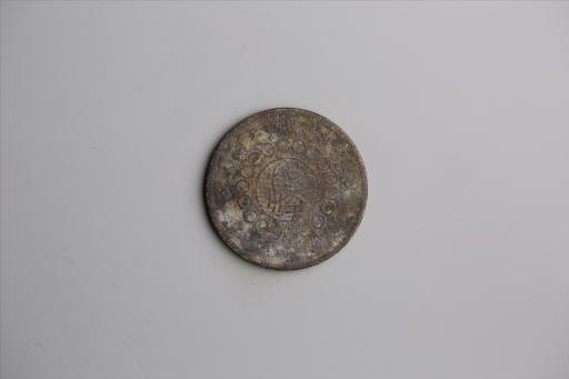 中华民国元年军政府造当制钱五十文四川铜币