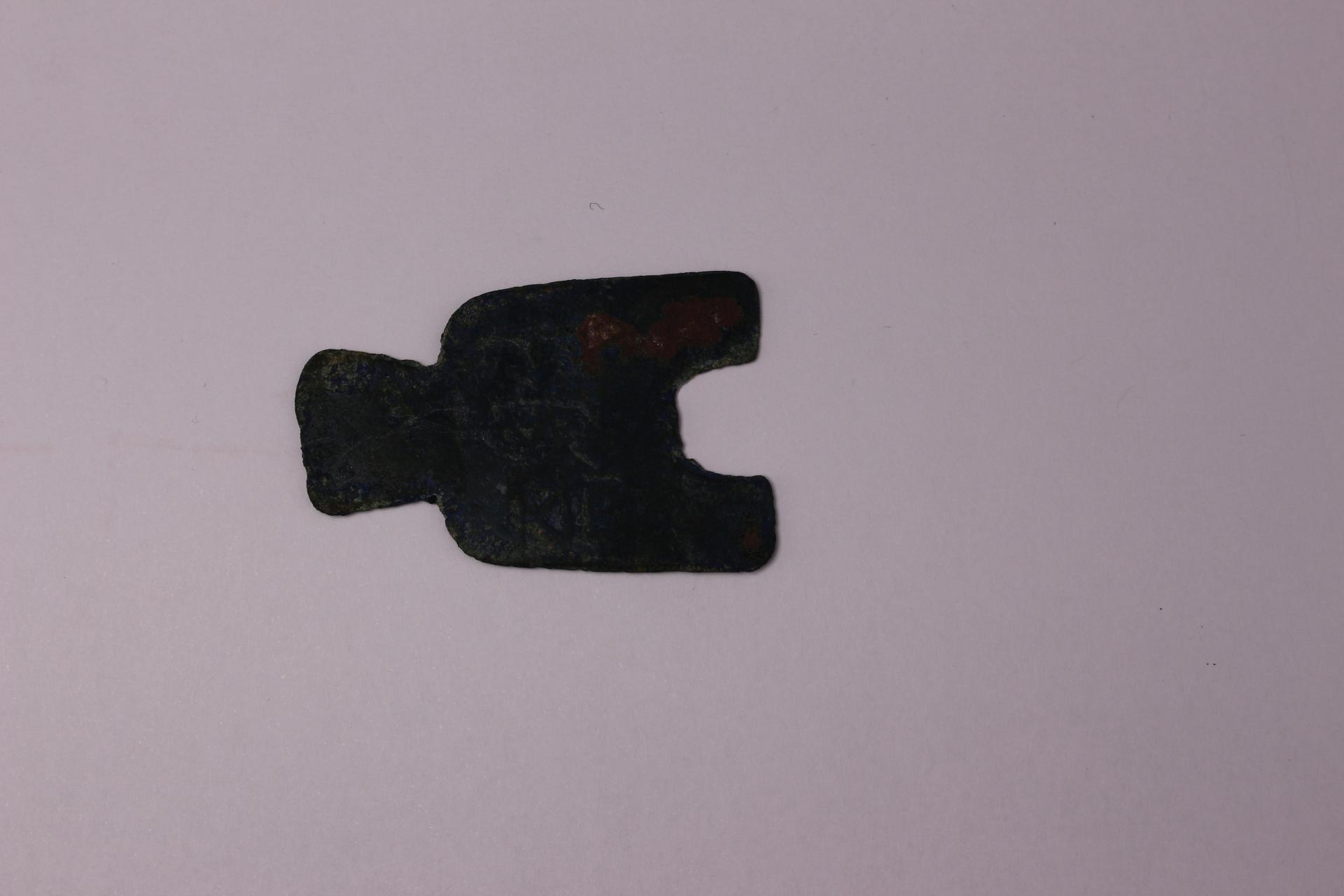 战国时期平足铜布币