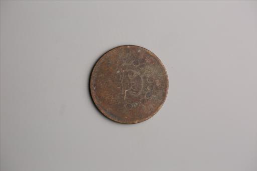 中华民国二年军政府造当制钱一百文四川铜币