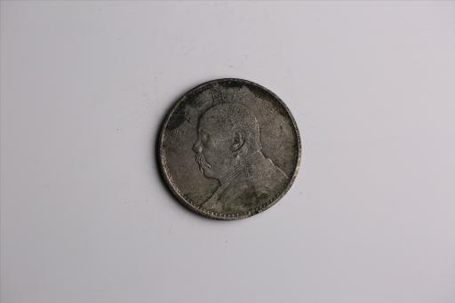 中华民国九年造袁世凯像壹圆银币