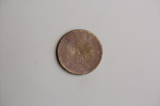 中华民国元年军政府造当制钱五十文四川铜币