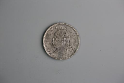 中华民国九年造袁世凯像壹圆银币