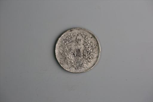 中华民国九年造袁世凯像壹圆银币