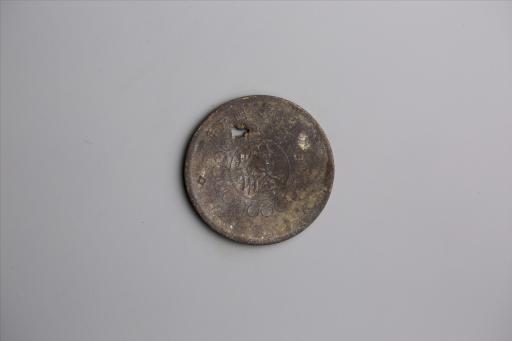 中华民国元年军政府造当制钱五十文四川铜币