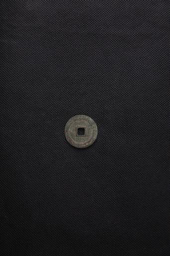 宋元丰通宝铜钱币