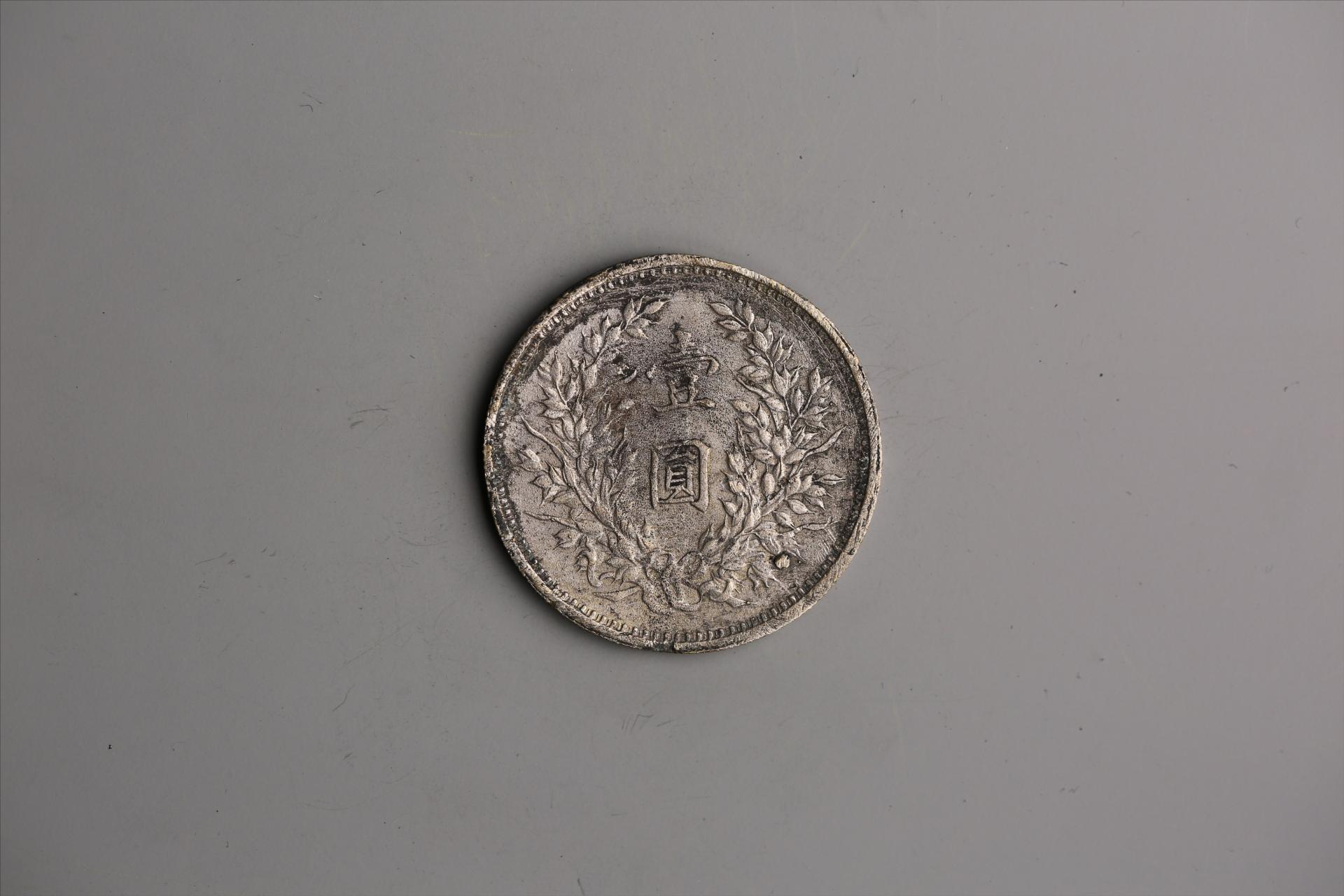 中华民国九年造袁世凯像壹圆银币