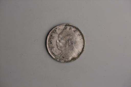 中华民国九年造袁世凯像壹圆银币