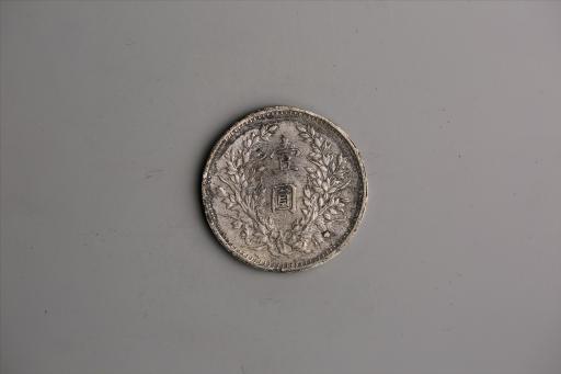 中华民国九年造袁世凯像壹圆银币