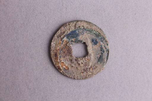 宋楷书嘉定通宝铜钱