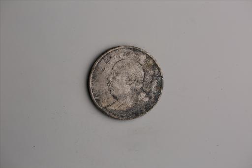 中华民国九年造袁世凯像壹圆银币