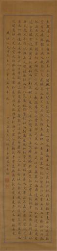 清刘凤玉等绢本小楷大唐三藏圣教序节选书屏轴