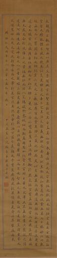 清刘凤玉等绢本小楷大唐三藏圣教序节选书屏轴