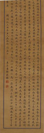 清刘凤玉等绢本小楷大唐三藏圣教序节选书屏轴