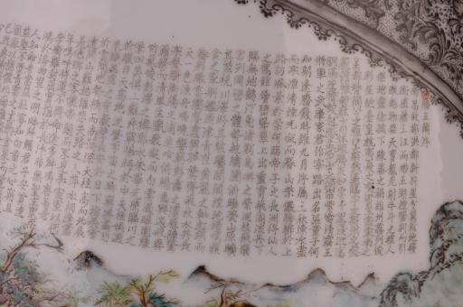 中华民国“乾隆”款墨彩锦地开光粉彩滕王阁墨书滕王阁序文橄榄尊