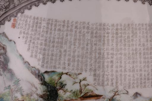 中华民国“乾隆”款墨彩锦地开光粉彩滕王阁墨书滕王阁序文橄榄尊