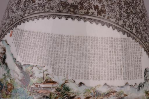 中华民国“乾隆”款墨彩锦地开光粉彩滕王阁墨书滕王阁序文橄榄尊