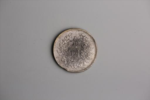 中华民国九年造袁世凯像壹圆银币