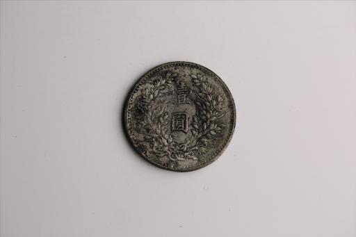 中华民国九年造袁世凯像壹圆银币