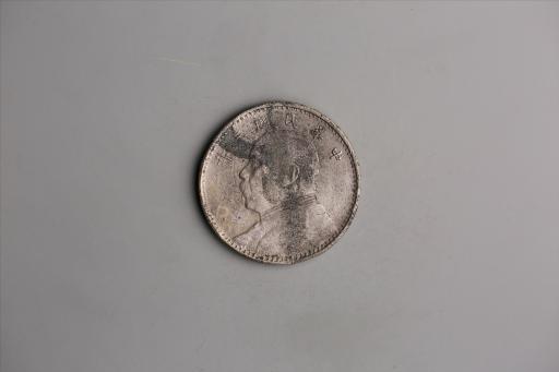 中华民国三年袁世凯像壹圆银币